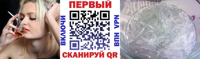 Amphetamine Premium  где купить наркоту  Харовск 