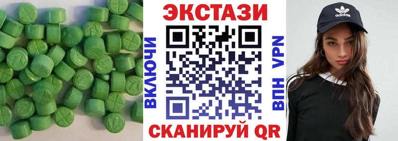Ecstasy DUBAI  где купить наркотик  Харовск 