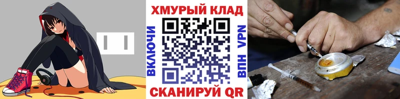 площадка состав  Харовск  Героин афганец 