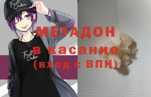 ГАЛЛЮЦИНОГЕННЫЕ ГРИБЫ Баксан