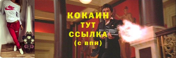 винт Беломорск
