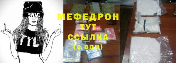 соль курить ск Сафоново