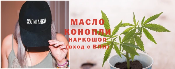 винт Беломорск