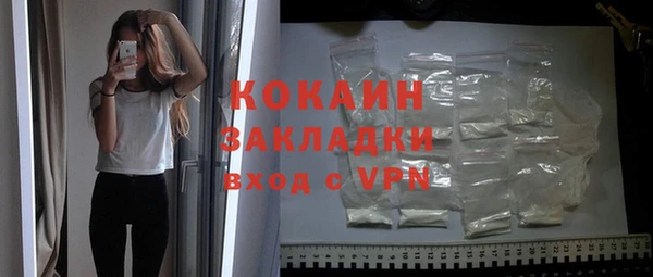 каннабис Белокуриха