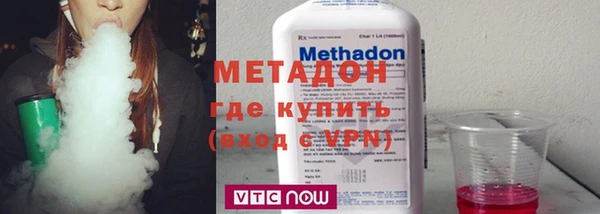 мефедрон VHQ Саяногорск