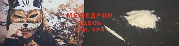 винт Беломорск