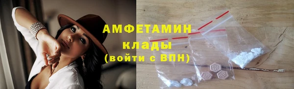 мефедрон VHQ Саяногорск