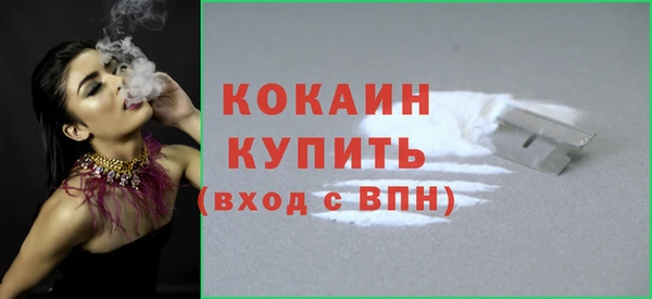 винт Беломорск