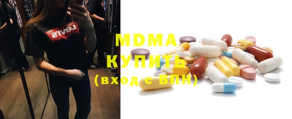 винт Беломорск