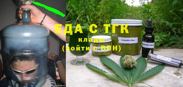 каннабис Белокуриха