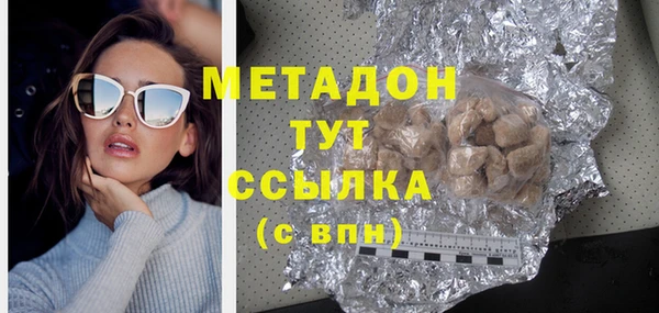 винт Беломорск