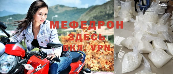 винт Беломорск