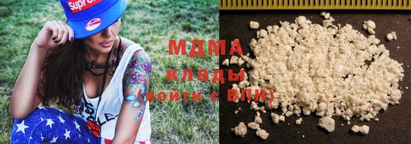 кокаин Балахна