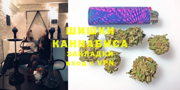 каннабис Белокуриха