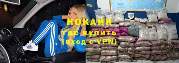 каннабис Белокуриха