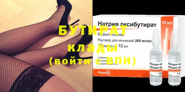 соль курить ск Сафоново