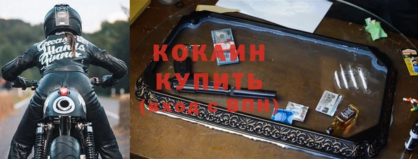 винт Беломорск