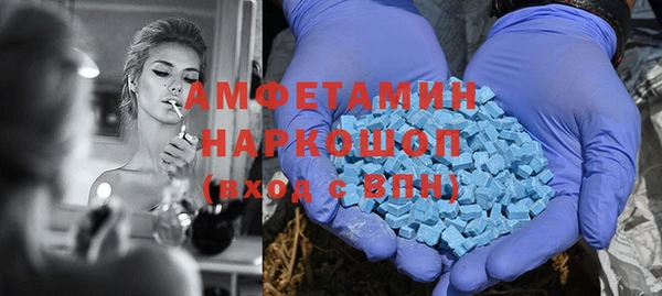 мефедрон VHQ Саяногорск