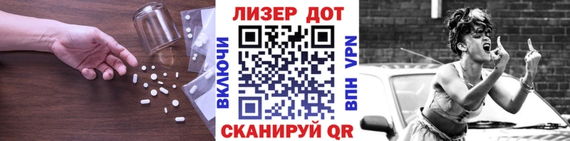 LSD-25 экстази кислота  Харовск 