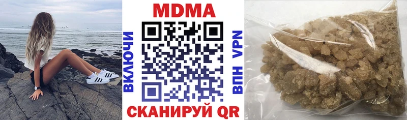 даркнет официальный сайт  Харовск  МДМА кристаллы 