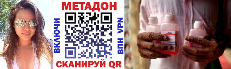 Метадон мёд  это Telegram  Харовск 