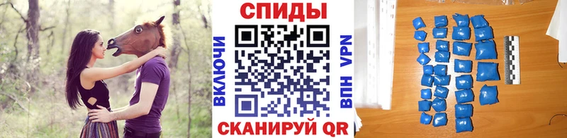 shop клад купить наркотик Харовск Метамфетамин кристалл