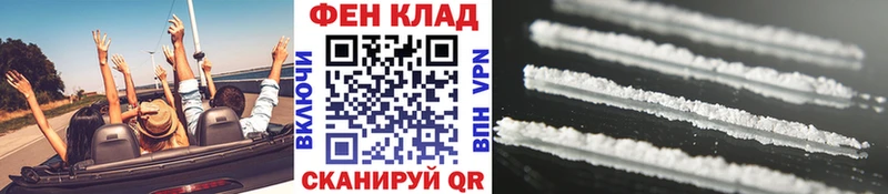 Первитин мет Харовск