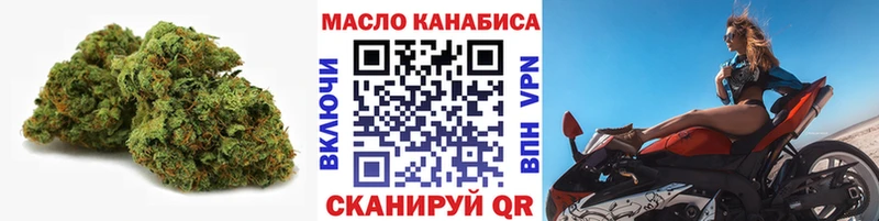 Дистиллят ТГК THC oil  Харовск 